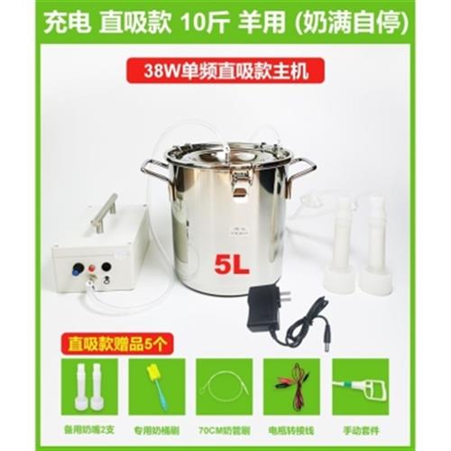 羊奶机器牛奶羊牛用小型器电动吸抽挤脉冲家用4斤到28斤装挤奶器
