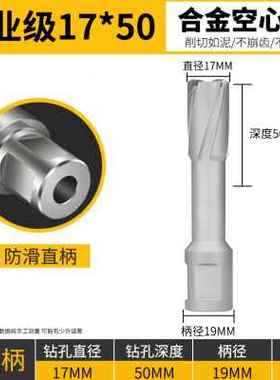 新品器钻头钻h磁力取芯金属打孔钢结构50钢板开孔空心厚tVct磁品