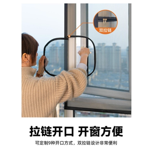 窗纱外开网自装 打孔沙纱网防蚊窗帘自粘式 简易纱窗贴自粘门免魔术