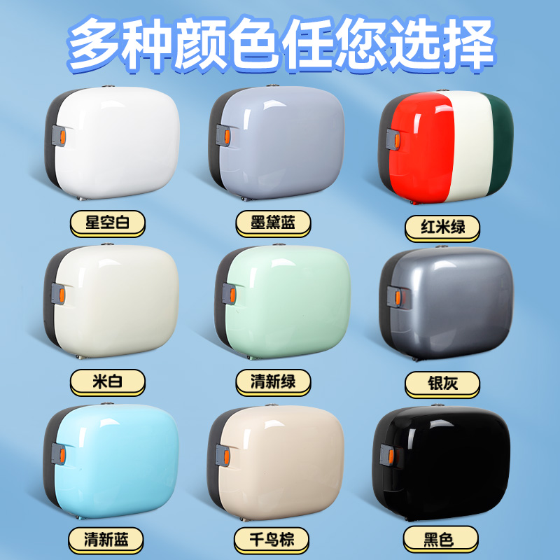 通用尾箱后备小型储物电动