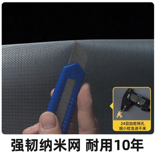 自粘帘免打孔卷收网自装 沙网魔术防蚊窗纱卫生间式 贴简易粘贴纱窗