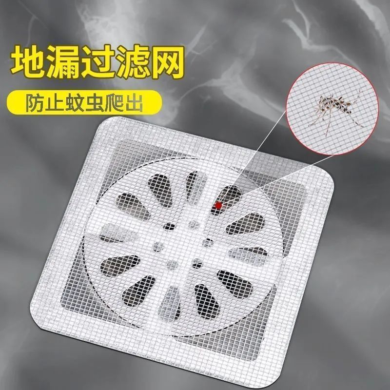 堵塞地漏厨房防虫下水道过滤神器浴室卫生间一次性过滤发网贴毛发