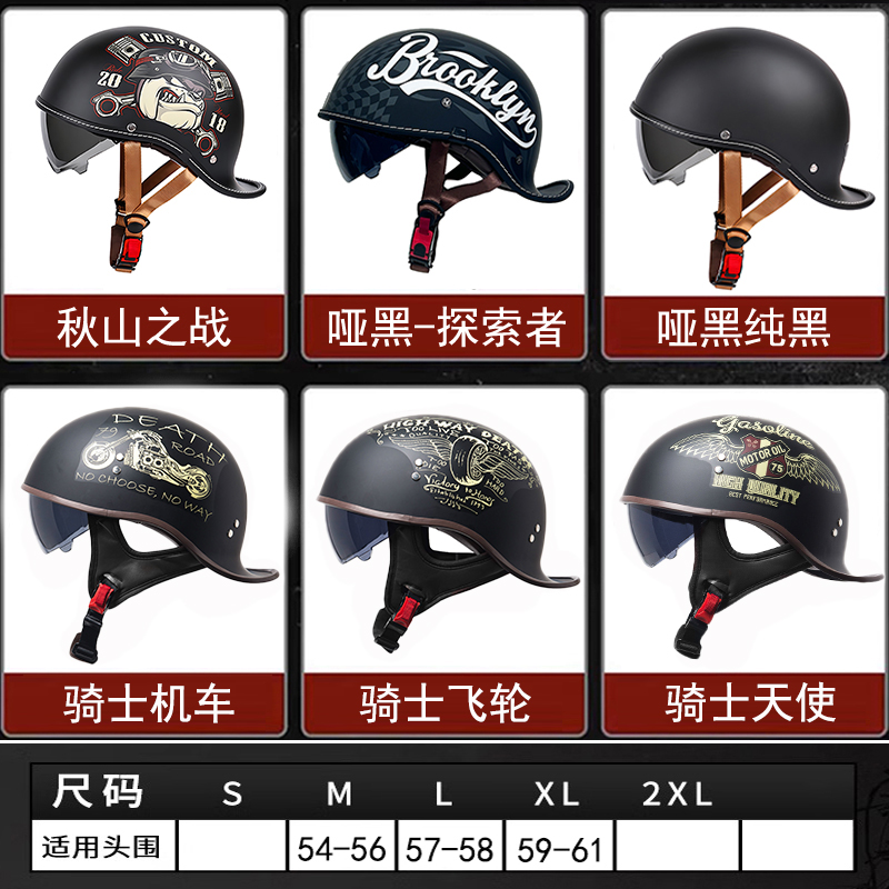 头盔个性摩托车四季电动瓢