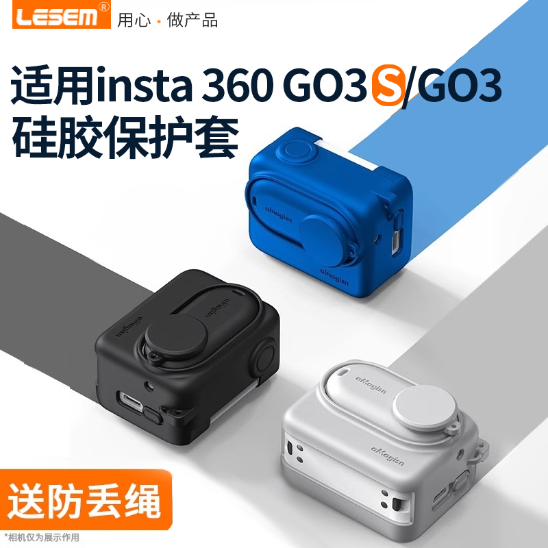 壳三脚架自行车钢化GO3包拍杆适用滤镜影石Insta360go3go3s自摩托