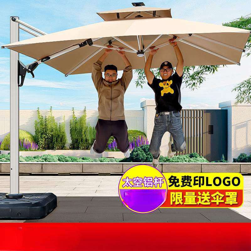 户外遮阳伞庭院双吊杆罗马伞灯条伞阳台别墅商用室外太阳能氛围灯,纺织面料/辅料/配套,纺织机械配件,淘宝优惠券,粉丝福利购,淘宝优惠卷