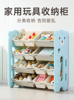 儿童玩具收纳架落地多层宝宝置物玩具架分类整理箱储物柜儿童房