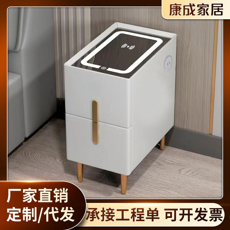现代简约智能实木床头柜家用卧室超窄储物柜多功能小型床边柜子
