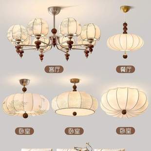 宋式美学复古法式客厅吊灯全光谱中古风高级感灯具全屋套餐组合