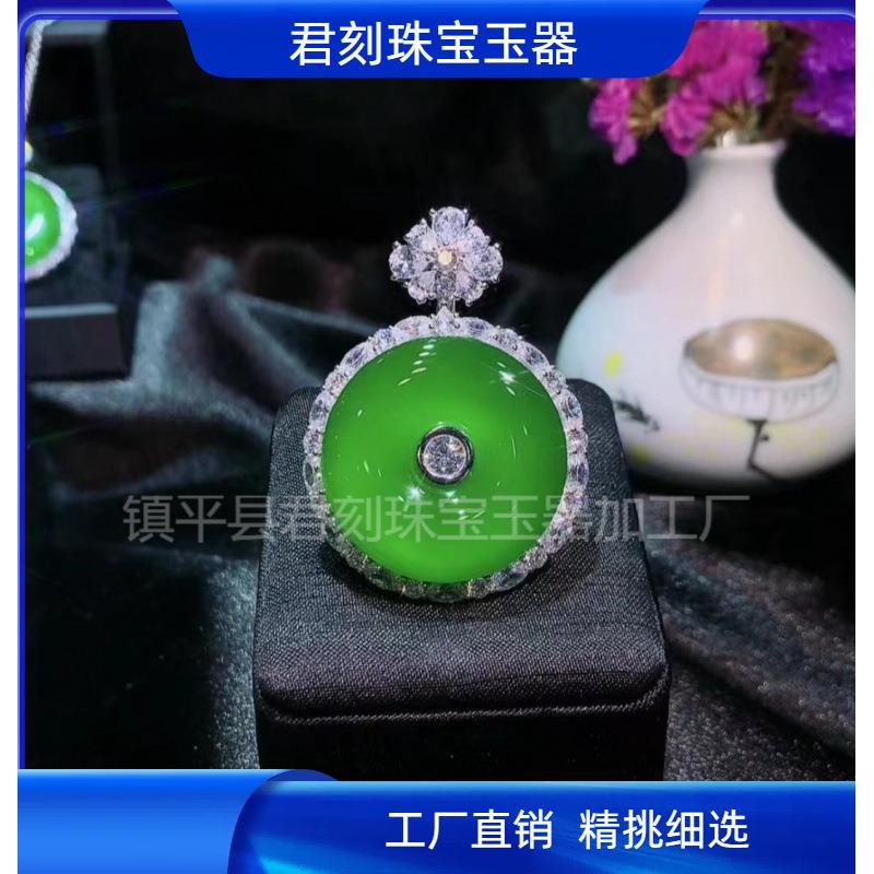 翡翠色帝王绿玉髓水晶平安扣玛瑙吊坠925镀银镶嵌玛瑙玉髓妈妈链