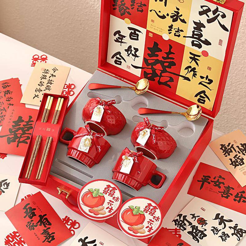 新婚礼物送新娘订婚送闺蜜实用高级感喜碗餐具套装结婚礼盒送新人
