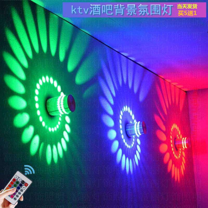 led过道灯清吧网红背景装饰墙上灯螺旋KTV走廊灯遥控酒吧氛围壁灯,纺织面料/辅料/配套,纺织机械配件,淘宝优惠券,粉丝福利购,淘宝优惠卷