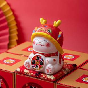 龙年摆件钱钱龙创意陶瓷存钱罐摆件储蓄罐收银台店铺开业家居礼品