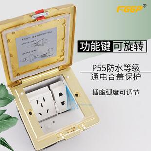 华工翻盖隐藏式地板插铜合金面板IP55按键弹跳开启七孔防水地插
