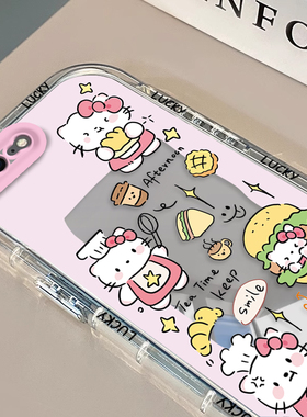 适用苹果6/7/8plus手机壳女iPhonexr新款镜面16/15/14/1312/11promax高级感xs全包防摔6s7p时尚厨师蛋糕kt猫