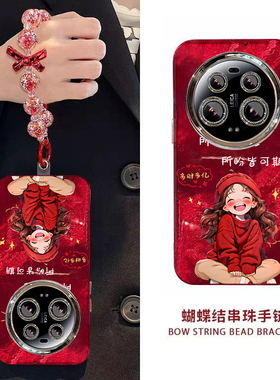 新年所求皆所愿小米14ULTRA手机壳新款24031PN0DC保护套男女高级感春节红色专用外壳镜头全包防摔过年喜庆中