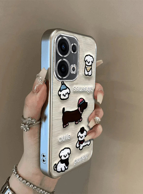 适用opporeno13/12pro手机壳reno10男女11新款reno7全包防摔reno8/9pro+reno6/5k电镀银reno4se卡通可爱小狗