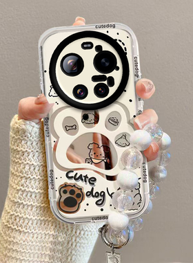 适用小米17Ultra手机壳Xiaomi17U1tra保护套UItra新款化妆镜面软壳镜头全包防摔高级感外壳Utral男女小狗爪印