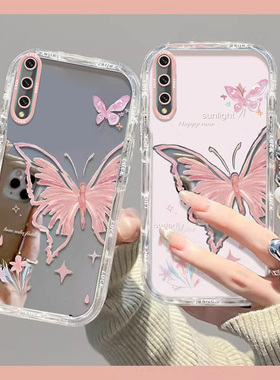 适用华为AQM一AL00畅享10S手机壳AQMAL套TL新款ALOO镜面AQMALOO享畅亨AQMTL畅想1OS十S10全包防摔女粉底蝴蝶