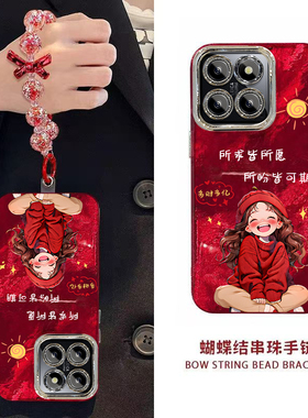 新年所求皆所愿小米14手机壳新款23127PN0CC保护套男女高级感春节红色专用外壳镜头全包防摔过年喜庆中国风