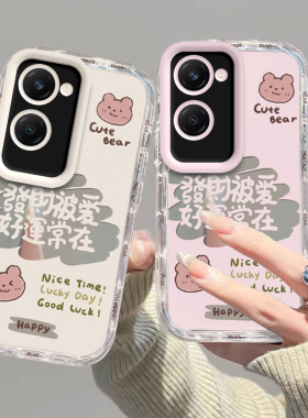 适用vivoY37手机壳Y37m新款V2357A镜面vivoy37pro保护套vivov防摔vovoy女viv0全包viviy防摔375G镜面发财好运