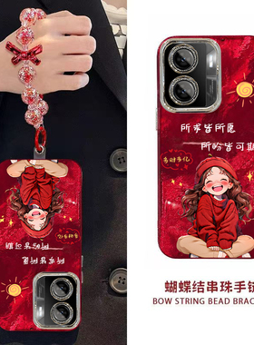 新年所求皆所愿IQOOZ7手机壳新款V2270A保护套男女高级感春节红色专用外壳镜头全包防摔过年喜庆中国风轻奢