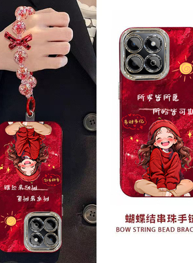 新年所求皆所愿荣耀畅玩60PLUS手机壳新款ALT-AN00保护套男女高级感春节红色专用外壳镜头全包防摔过年喜庆