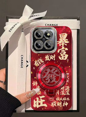 暴富发财旋转支架小米14PRO手机壳新款23116PN5BC保护套男女高级感春节新年外壳镜头全包防摔爆款中国风红色