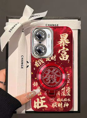 暴富发财旋转支架荣耀60手机壳新款LSA-AN00保护套男女高级感春节新年外壳镜头全包防摔爆款中国风红色过年