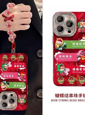 适用一加ace5/ace3pro手机壳ace3v2v新年红色一加13/12/11新款1+acepro全包防摔一加ace2pro男女过年嘎嘎有钱