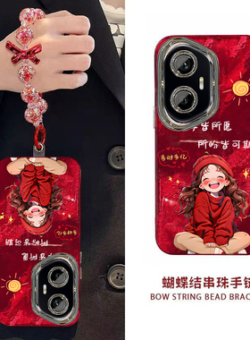 新年所求皆所愿荣耀300手机壳新款AMM-AN00保护套男女高级感春节红色专用外壳镜头全包防摔过年喜庆中国风轻