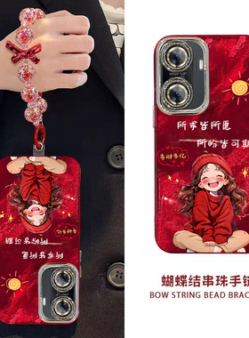 新年所求皆所愿华为HI畅享60手机壳新款MGA-AL40保护套男女高级感春节红色专用外壳镜头全包防摔过年喜庆中