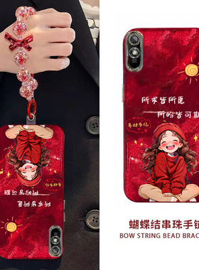 新年所求皆所愿红米9A手机壳新款M2006C3LC保护套男女高级感春节红色专用外壳镜头全包防摔过年喜庆中国风轻