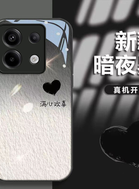 适用OPPOReno13手机壳Reno13Pro保护套reno13OPPO新款5GOPOP玻璃OPReno外壳OPPReno全包防摔男女OPO满心欢喜