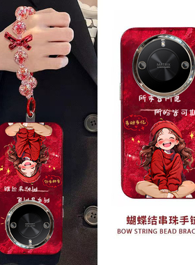 新年所求皆所愿荣耀X50GT手机壳新款ALP-AN00保护套男女高级感春节红色专用外壳镜头全包防摔过年喜庆中国风