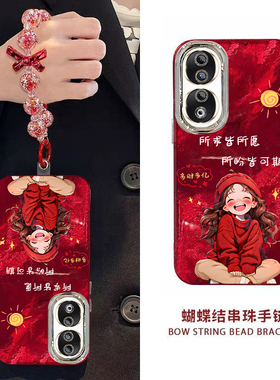 新年所求皆所愿荣耀90手机壳新款REA-AN00保护套男女高级感春节红色专用外壳镜头全包防摔过年喜庆中国风轻