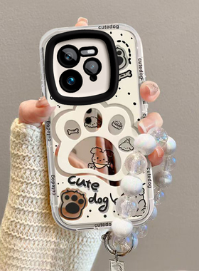 适用真我GT7Pro手机壳竞速版realmeGT7Pr0保护套Realme新款OPPO可爱TG七Por化妆镜面全包防摔7P男女小狗爪印