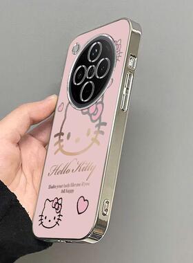 适用oppofindx8手机壳x7ultra新款opofindx6pro全包findx3防摔硅胶findx5pro高级感女电镀银透明por粉色kt猫