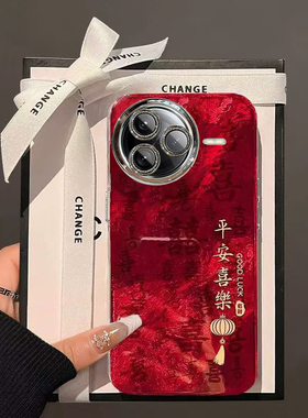 新年平安喜乐红米K80PRO手机壳新款诸事皆顺24122RKC7C保护套男女高级感春节红色外壳镜头全包防摔过年喜庆