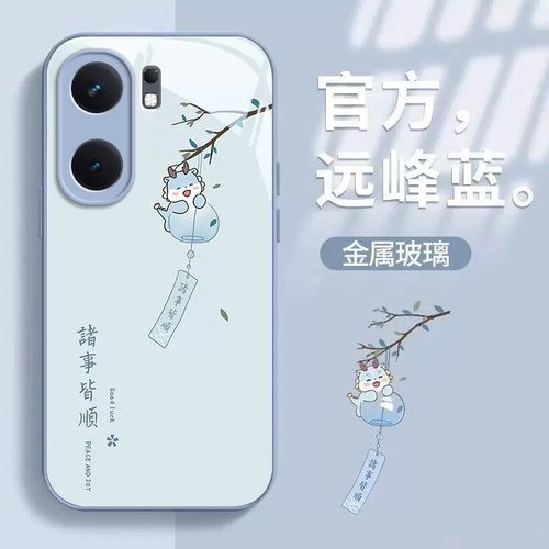 iqooneo9手机壳新款iqooneo