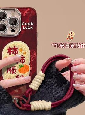 适用oppofindx7/x8pro手机壳ultra新款findx6/x5/x3pro全包k11新年k12plus红色oppor17防摔男女过年柿柿顺利