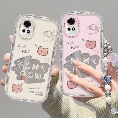 华为nova12/12pro手机壳活力版