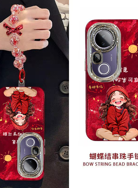 新年所求皆所愿VIVOS20PRO手机壳新款V2430A保护套男女高级感春节红色专用外壳镜头全包防摔过年喜庆中国风