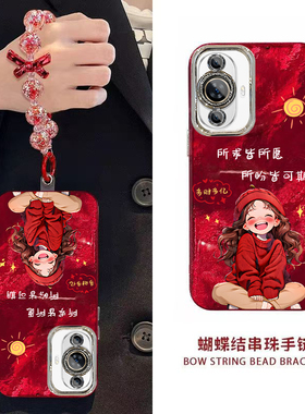 新年所求皆所愿华为NOVA12活力版手机壳新款FIN-AL60保护套男女高级感春节红色专用外壳镜头全包防摔过年喜