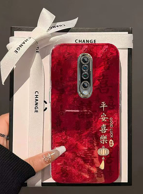 新年平安喜乐红米K30手机壳新款诸事皆顺M1912G7BE保护套男女高级感春节红色外壳镜头全包防摔过年喜庆中国风