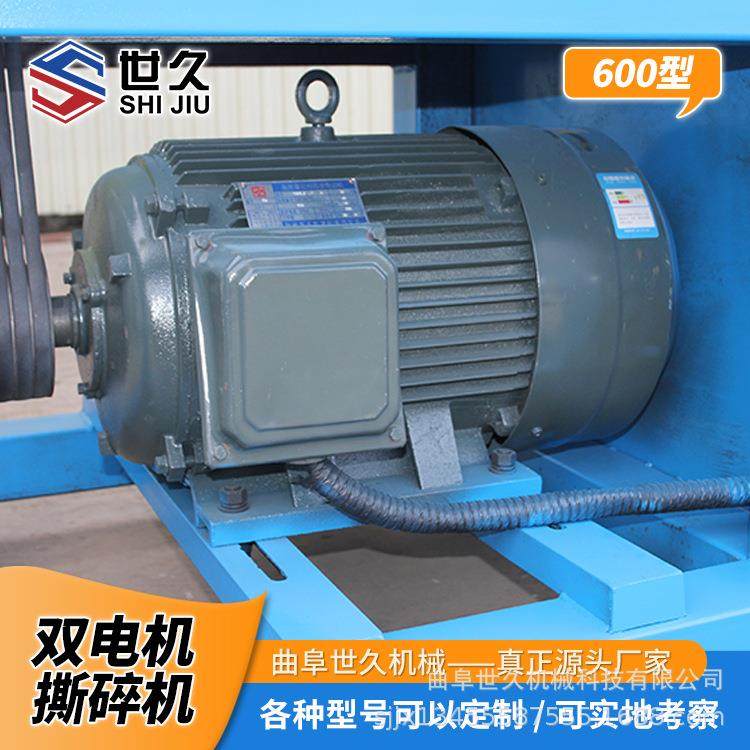 废旧家电壳蓝桶撕碎机 pvc大块机头料破碎机薄膜木材编织袋粉碎机,机械设备,粉碎机,淘宝优惠券,粉丝福利购,淘宝优惠卷