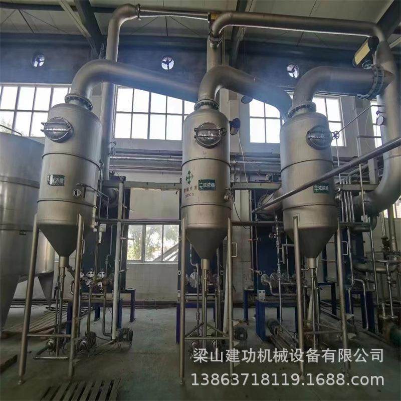 二手3效5吨板式蒸发器 工业蒸发系统结晶器 多效MVR蒸发器 回收,工业油品/胶粘/化学/实验室用品,蒸发仪/蒸发器,淘宝优惠券,粉丝福利购,淘宝优惠卷