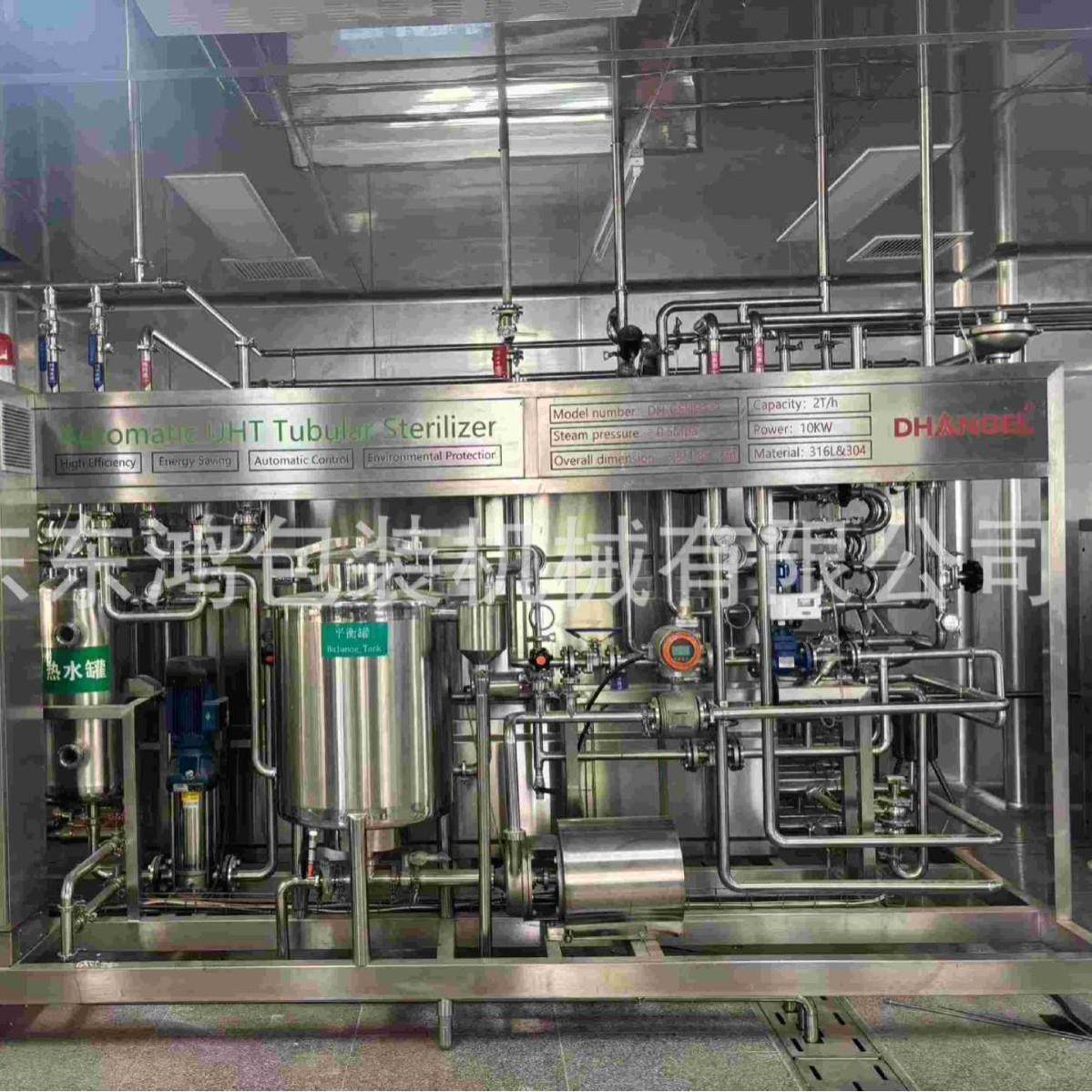UHT瞬时灭菌机 管式板式饮料加热高温杀菌机 豆浆乳品杀菌机,机械设备,消毒灭菌设备,淘宝优惠券,粉丝福利购,淘宝优惠卷