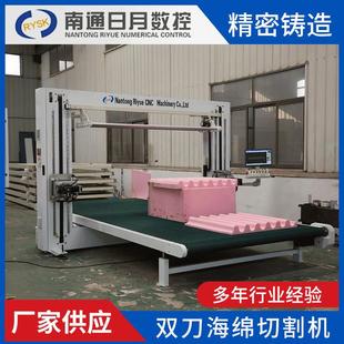 异形数控乳胶振动刀横竖切割机乳胶枕头切割设备乳胶片材切割机