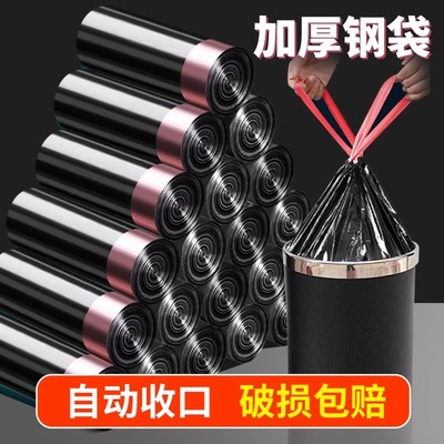 家用抽绳式50只加厚加大垃圾袋