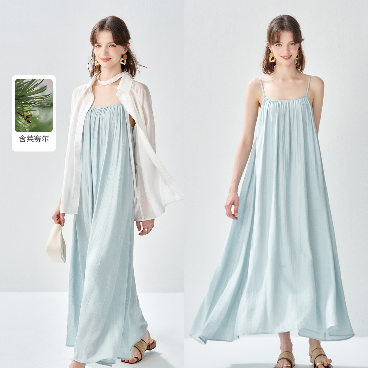 【天丝系列】25夏款polo领开衫上衣纯色吊带连衣裙套装女,女装/女士精品,时尚套装,淘宝优惠券,粉丝福利购,淘宝优惠卷